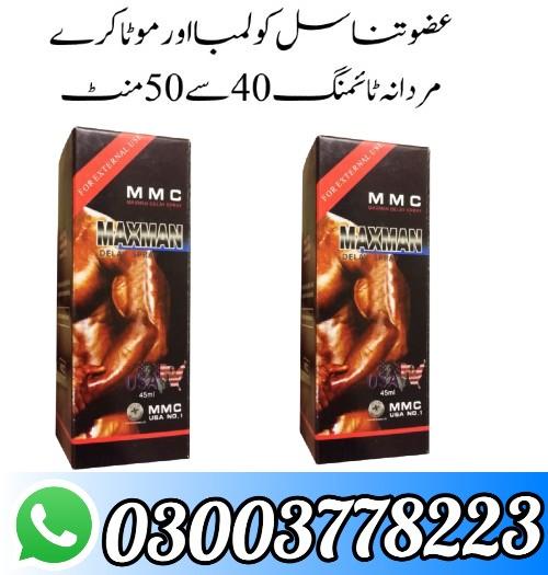 MMC MAXMAN SPRAY USA IN PAKISTAN 03003778223