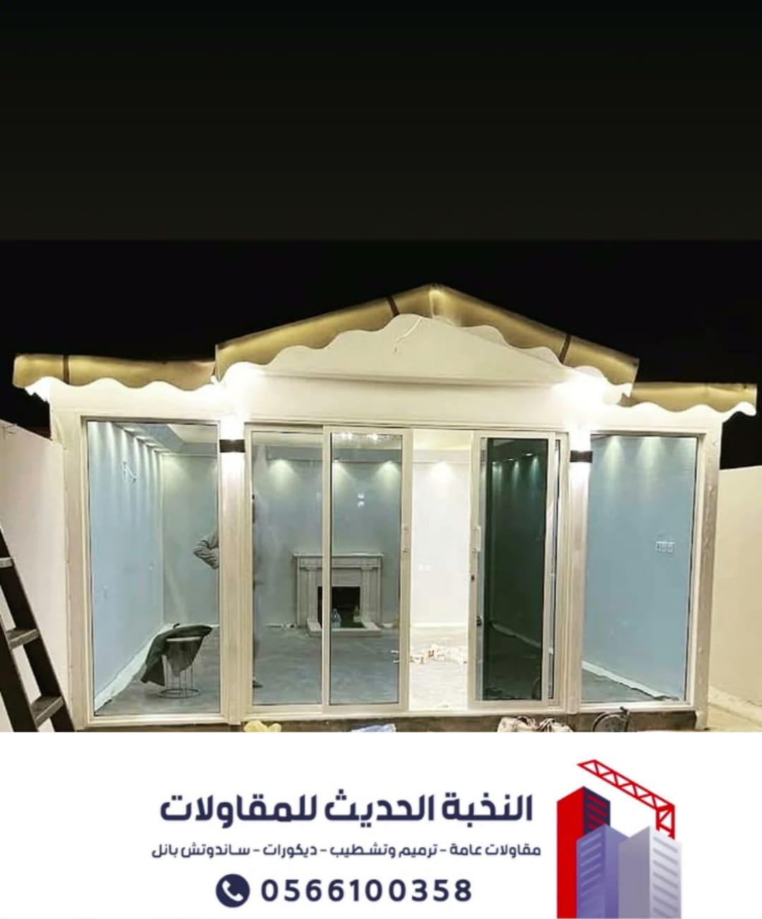 بناء ملاحق مجالس خارجية في الرياض – مؤسسة النخبة الحديث 0566100358