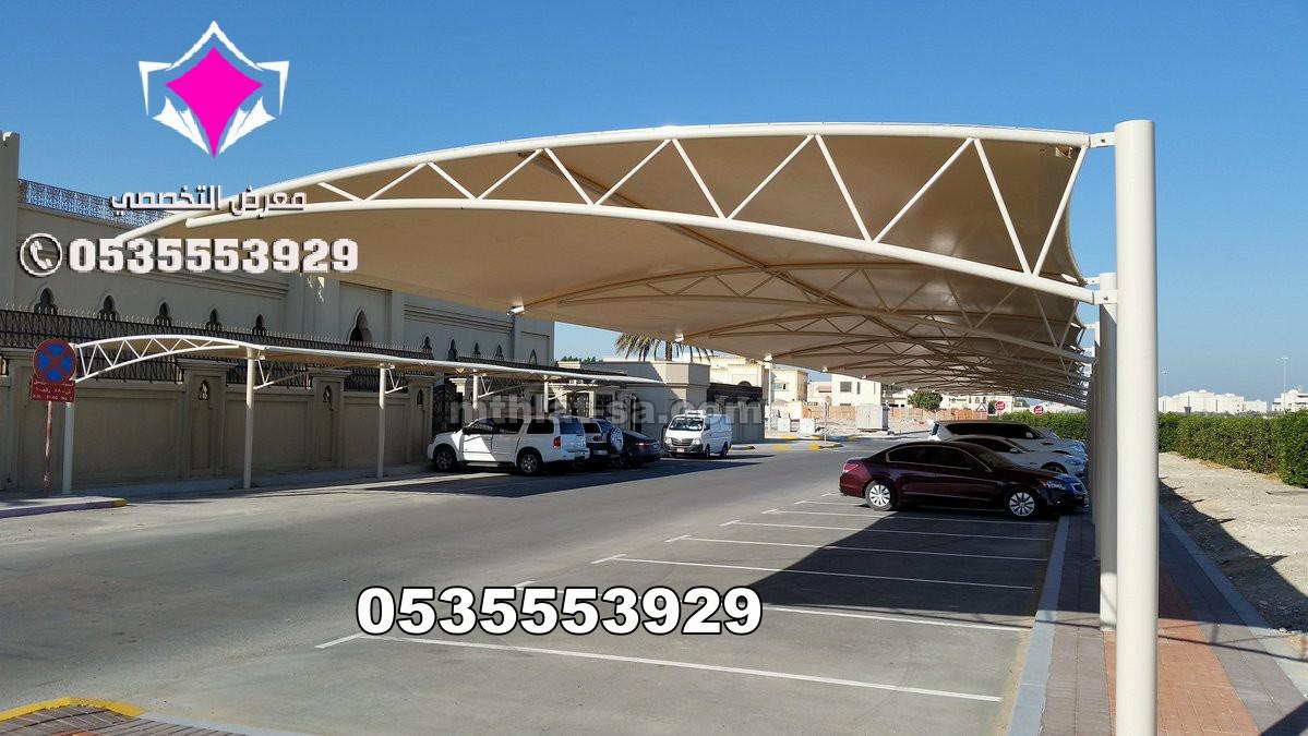 افضل محل مظلات بالرياض مؤسسة مظلات وسواتر الإختيار الأول للمظلات والسواتر بالرياض0500559613