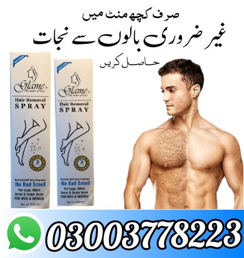 Glame Hair Removal Spray In Pakistan 03003778223