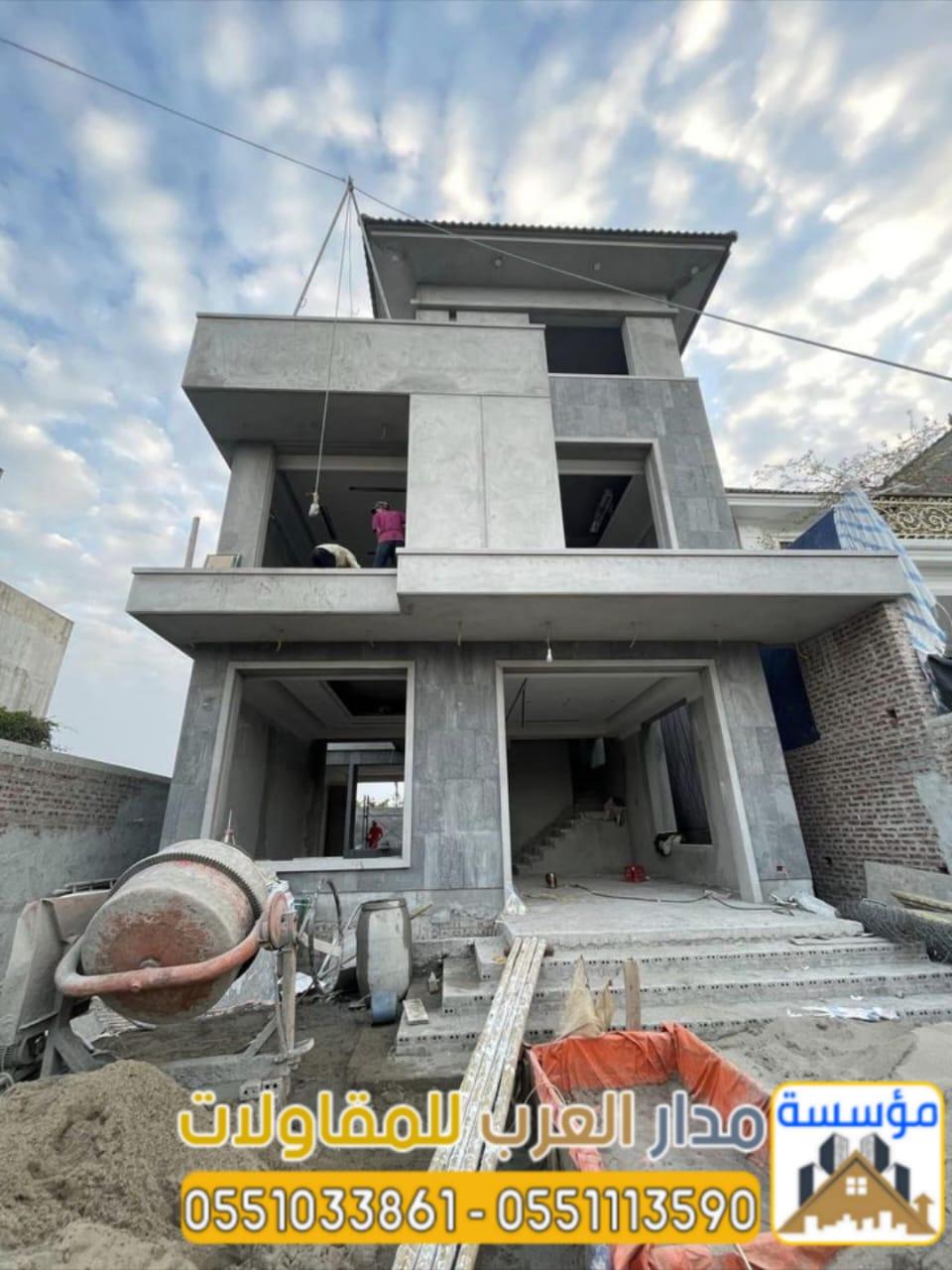 مقاول بناء في الرياض وتشطيب فلل – مدار العرب للمقاولات 0551033861