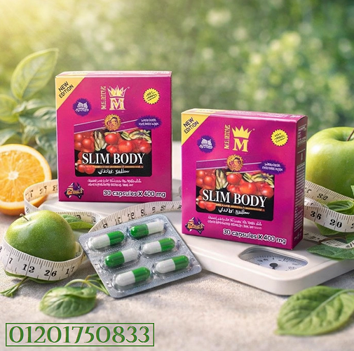 Slim Body ✨ الحل الذكي للتخسيس وحرق الدهون بطريقة طبيعية