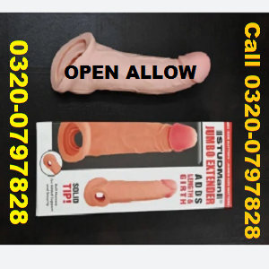 Silicone Condom In Pakistan & 0320-0797828