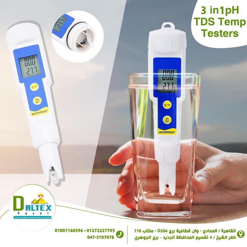 جهاز قياس درجة الحراره والاملاح والحموضه 3*1