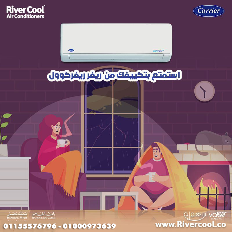 كاريير أوبتيماكس برو 1.5 حصان بارد ديجيتال بلازما