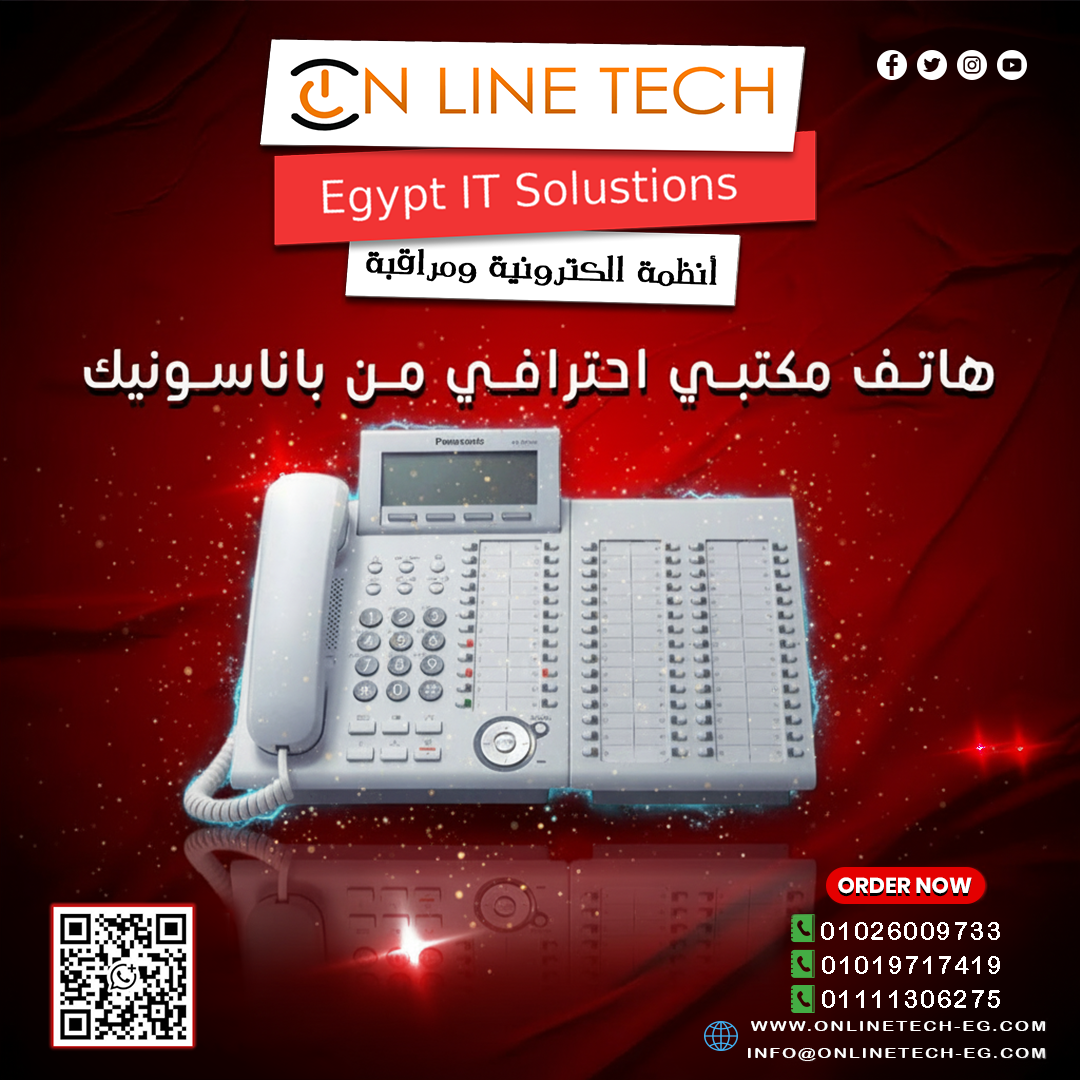 هاتف Panasonic KX-NT305 للشركات اختيارك الأمثل