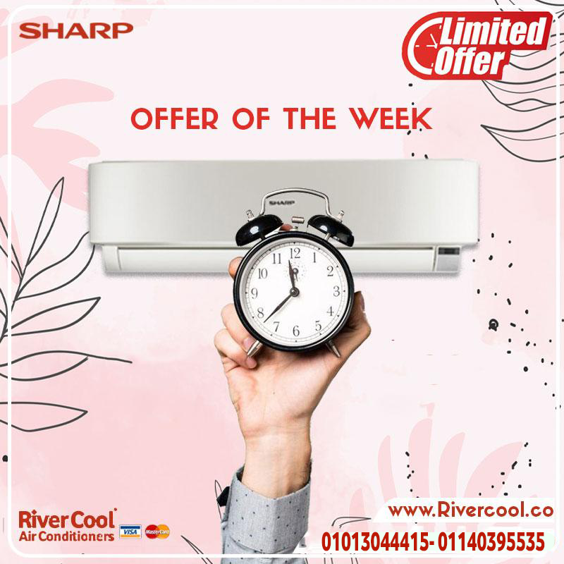 شارب Premium Plus بارد 1.5 حصان