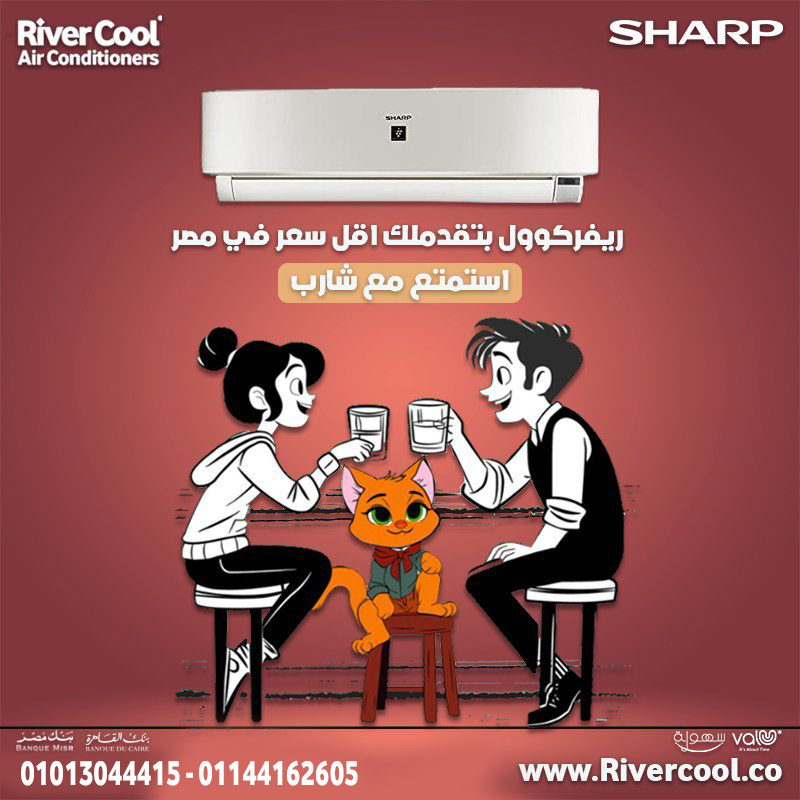 ❄️ تكييف يجمع بين القوة والهدوء شارب Premium Plus 1.5 حصان