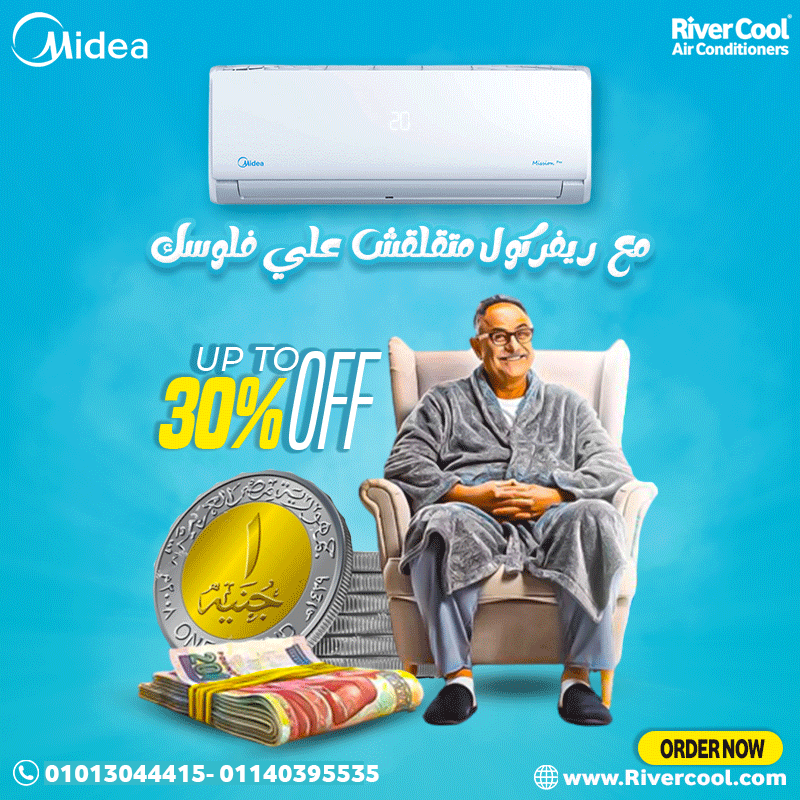 ميديا ميشن برو 2.25 حصان – تحكم كامل وراحة أكبر 🎯