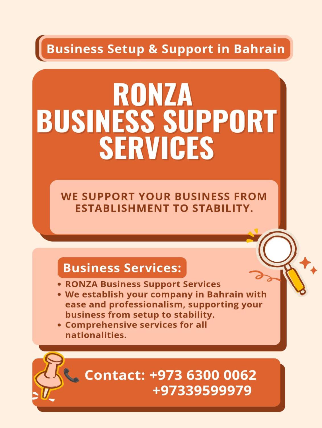 خدمات تأسيس شركات وإقامات للمستثمرين والأجانب في البحرين