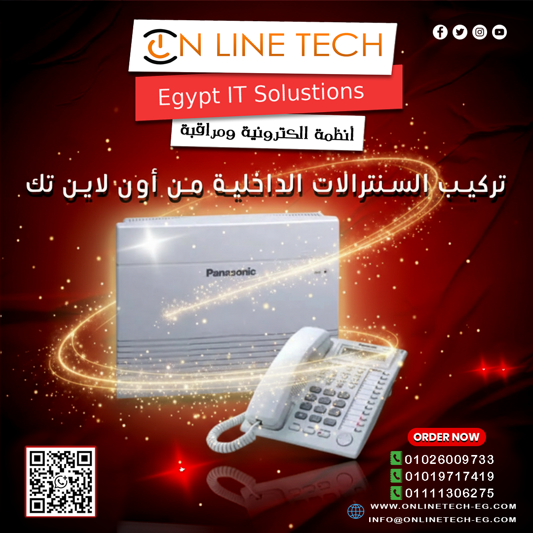 سنترال باناسونيك KX-TES824 من اون لاين تك تنظيم احترافي