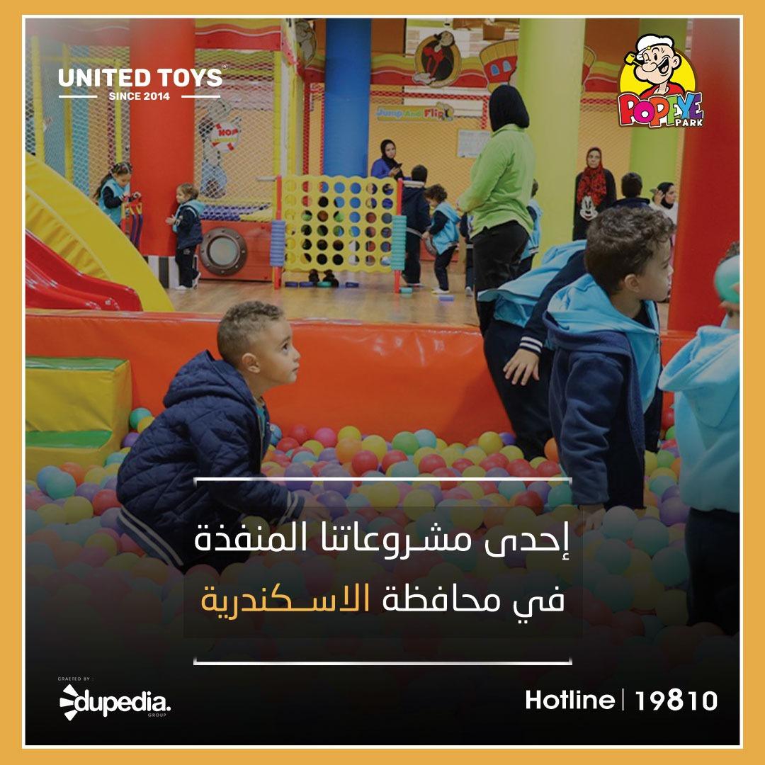 دوبيديا يونتيد تويز