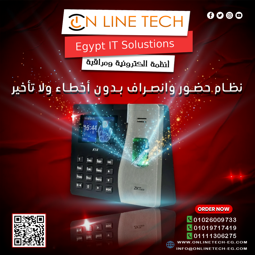 نظّم حضور الموظفين بسهولة حضور وانصراف ZK-K14 Pro