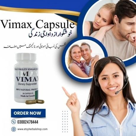 Vimax Pills in Pakistan - 03002478444