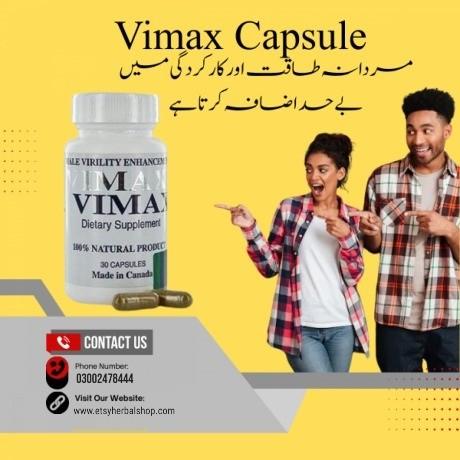 Vimax Pills in Pakistan - 03002478444