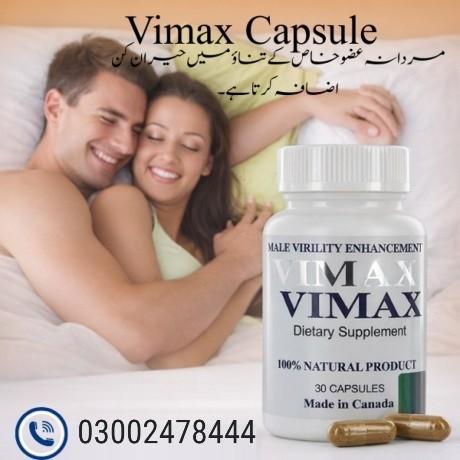 Vimax Pills in Pakistan - 03002478444