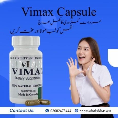 Vimax Pills in Karachi - 03002478444 Order
