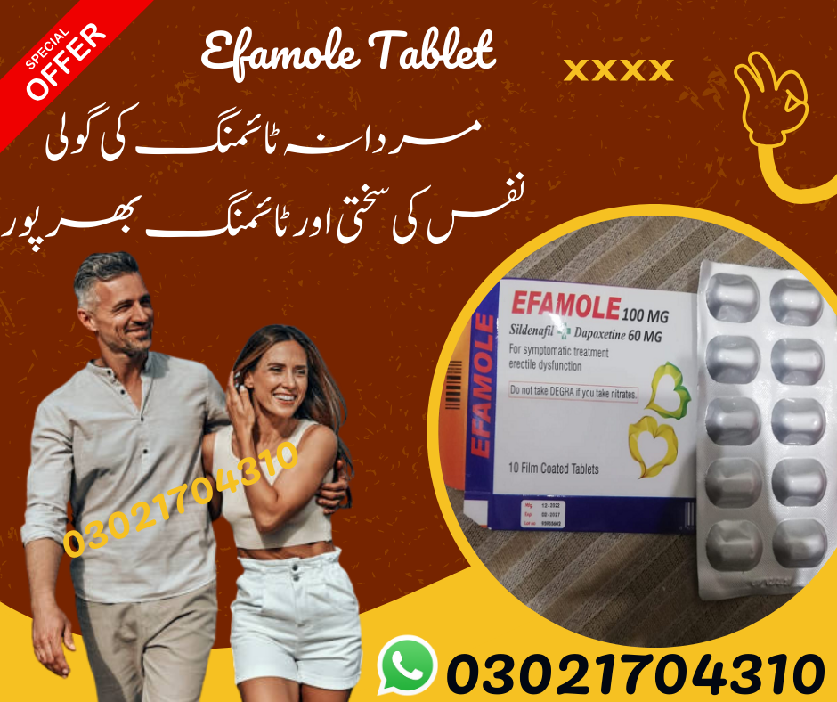 Efamole Tablet Price in Pakistan - 03021704310