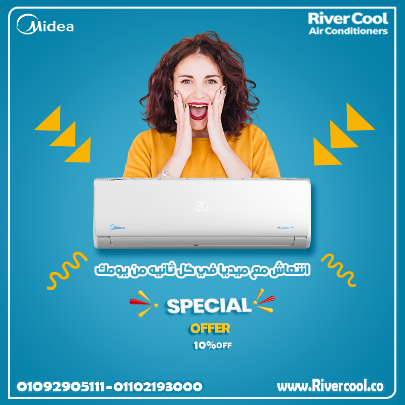 🏢 للمكتب أو البيت… حل مضمون 🏢 Midea Mission Pro بارد