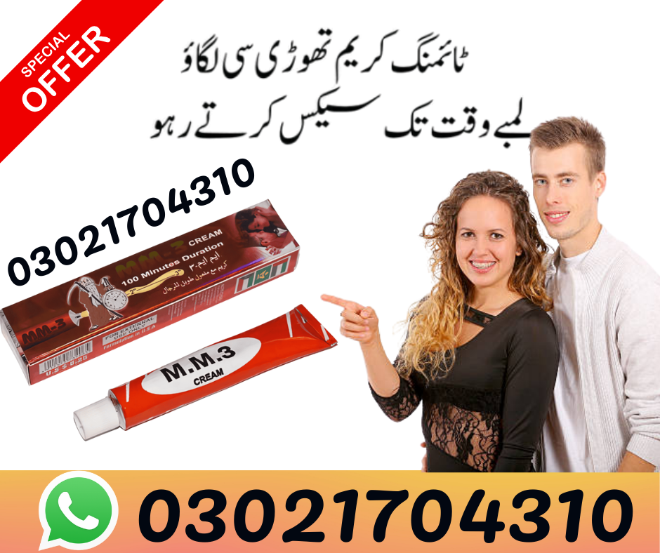 Mm3 Long Timing Delay Cream in Pakistan 03021704310