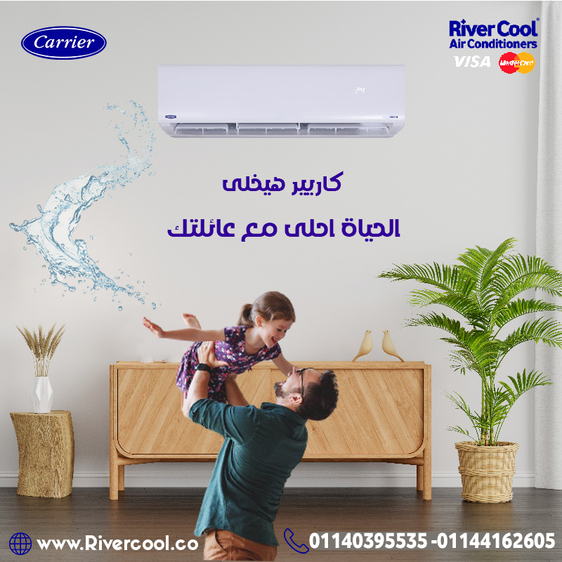 ❄️ إحساس البرودة الحقيقي مع كاريير أوبتيماكس برو بارد