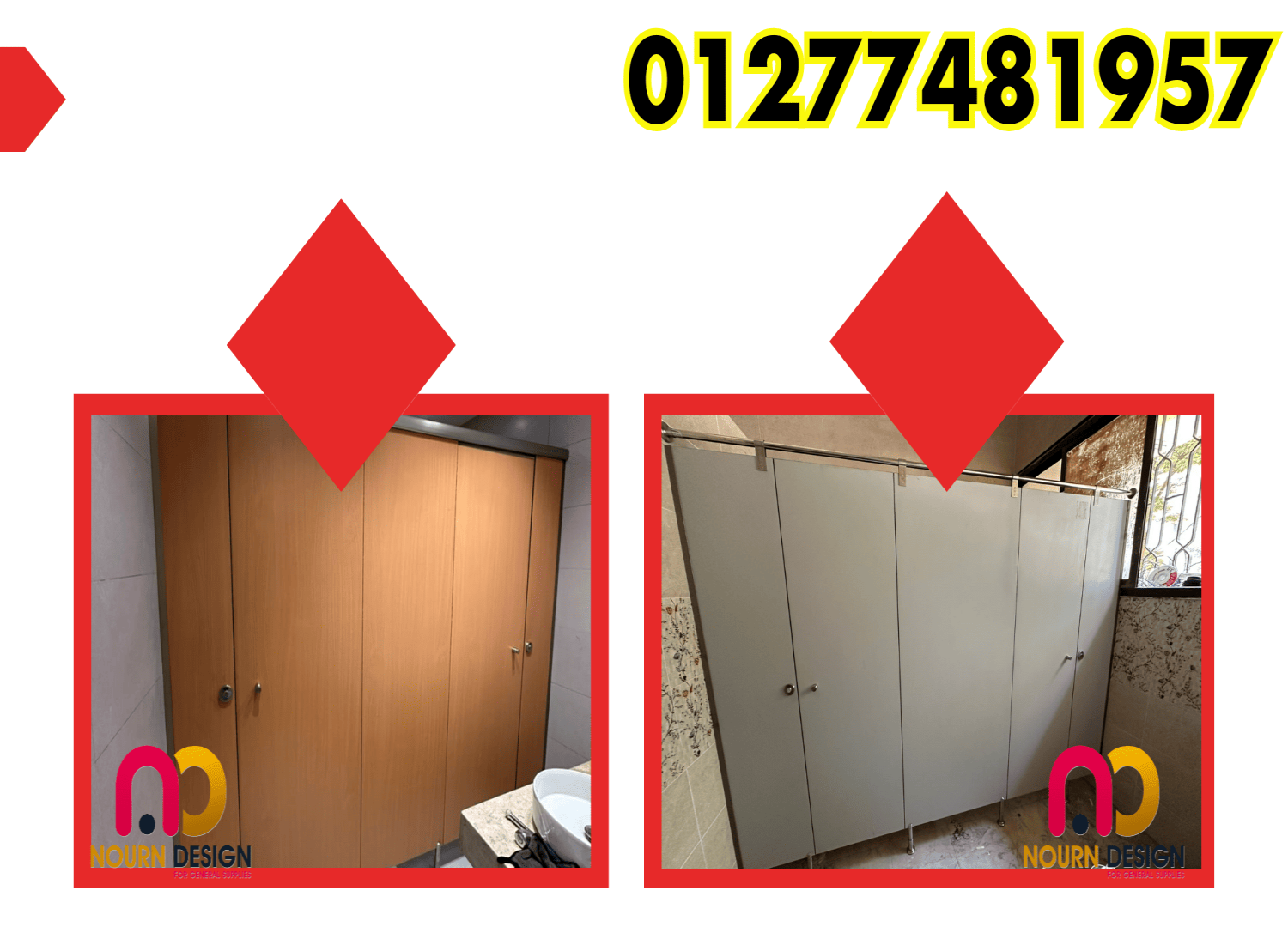 حمامات  فواصل  كومباكت HPL نورن ديزاين