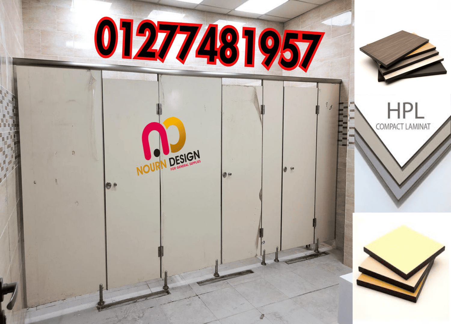 حمامات  فواصل  كومباكت HPL نورن ديزاين