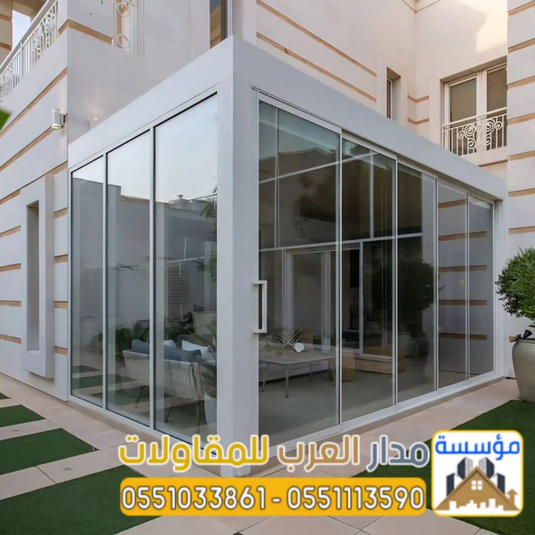 مجالس خارجية مودرن في الرياض | 0551033861