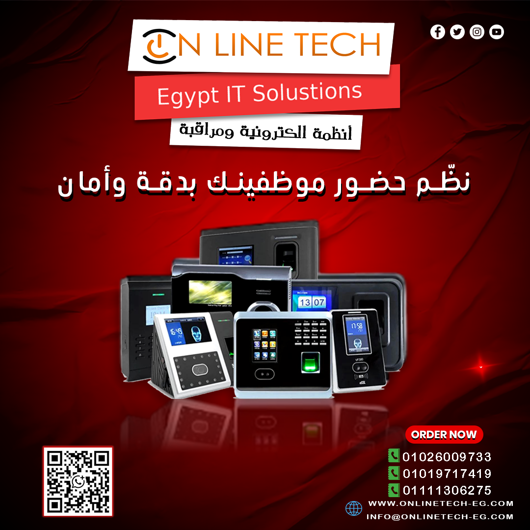 خدمة تركيب أجهزة البصمة دقة في الحضور وسهولة في الإدارة