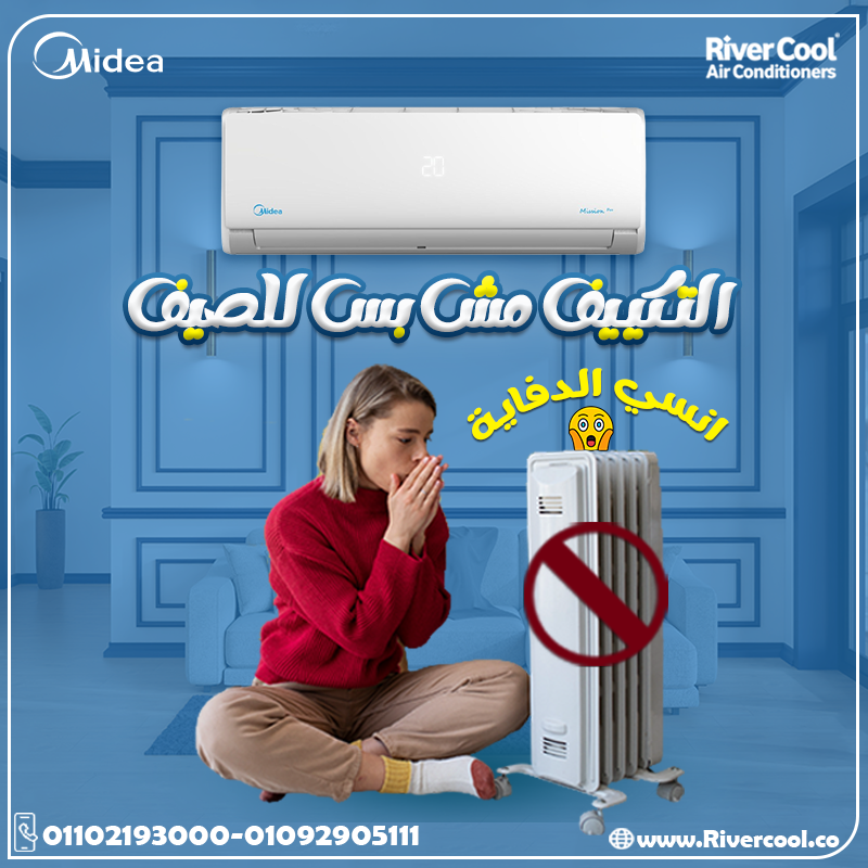 ميديا ميشن برو — ثابت في الأداء مهما الحر