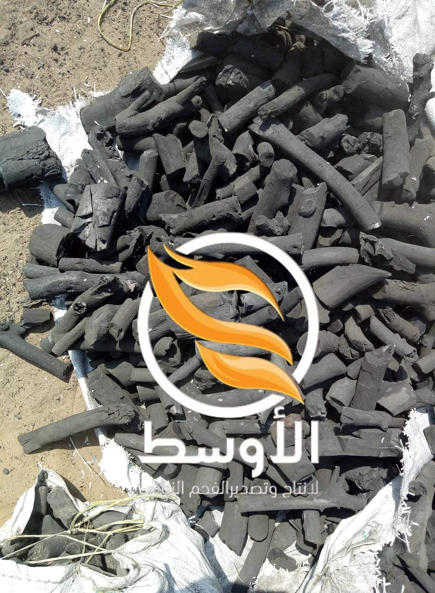 فحم الحمضيات للتصدير- فحم موالح نخب اول مشاوي