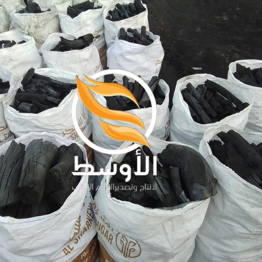 فحم الجزورين للتصدير - فحم مشاوي نخب اول لحفلات الشواء والمطاعم