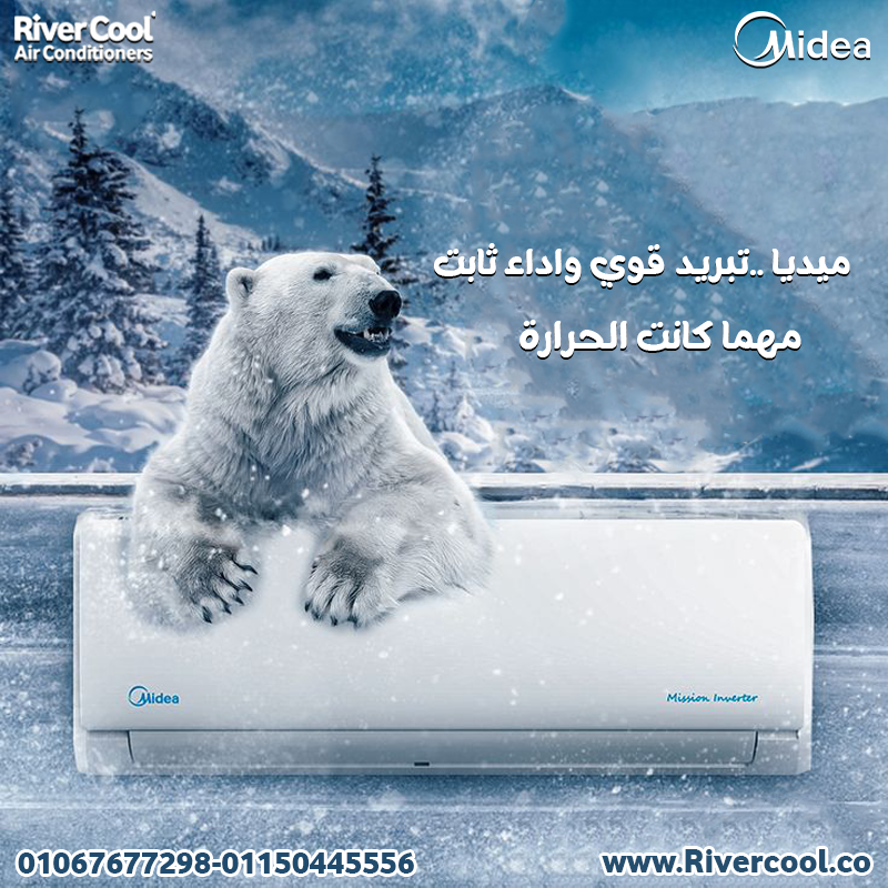 عروض تكييف ميديا ميشن برو لجميع القدرات