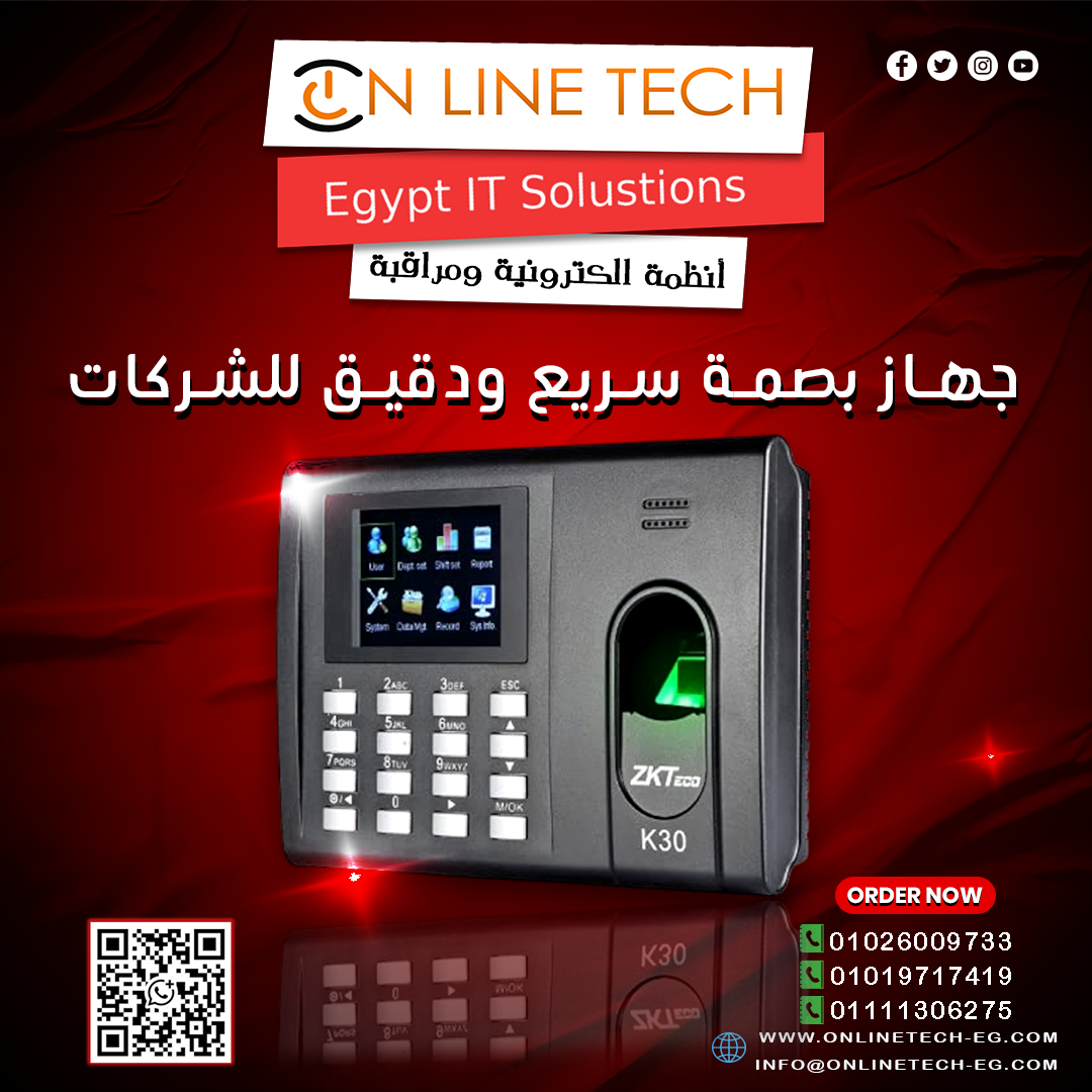 تركيب جهاز بصمة ZK-K30 PRO تحكم أدق في حضور الموظفين