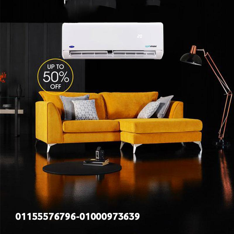 🌬️⚡ تكييف كاريير 2.25 حصان – أداء قوي وراحة يومية مع ريفر كول