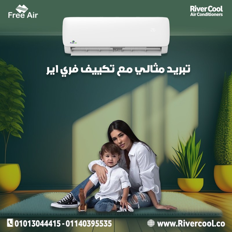 🔥 أداء قوي بدون إجهاد مع فري اير انفرتر