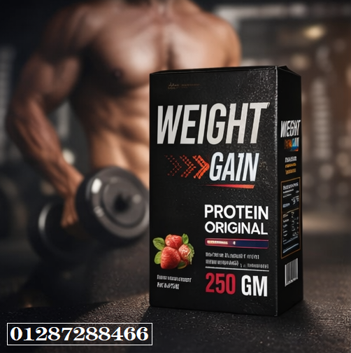 Weight Gain Protein – الحل المثالي لزيادة الوزن وبناء الجسم بشكل صحي