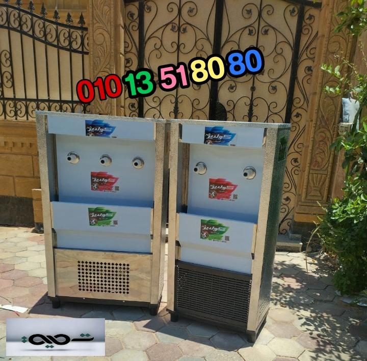 كولدير تميمه شركة من الجمعة عروض