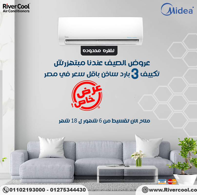 قوة تبريد من غير إجهاد Mission Pro مصمم يديك أفضل أداء بأقل مجهود.