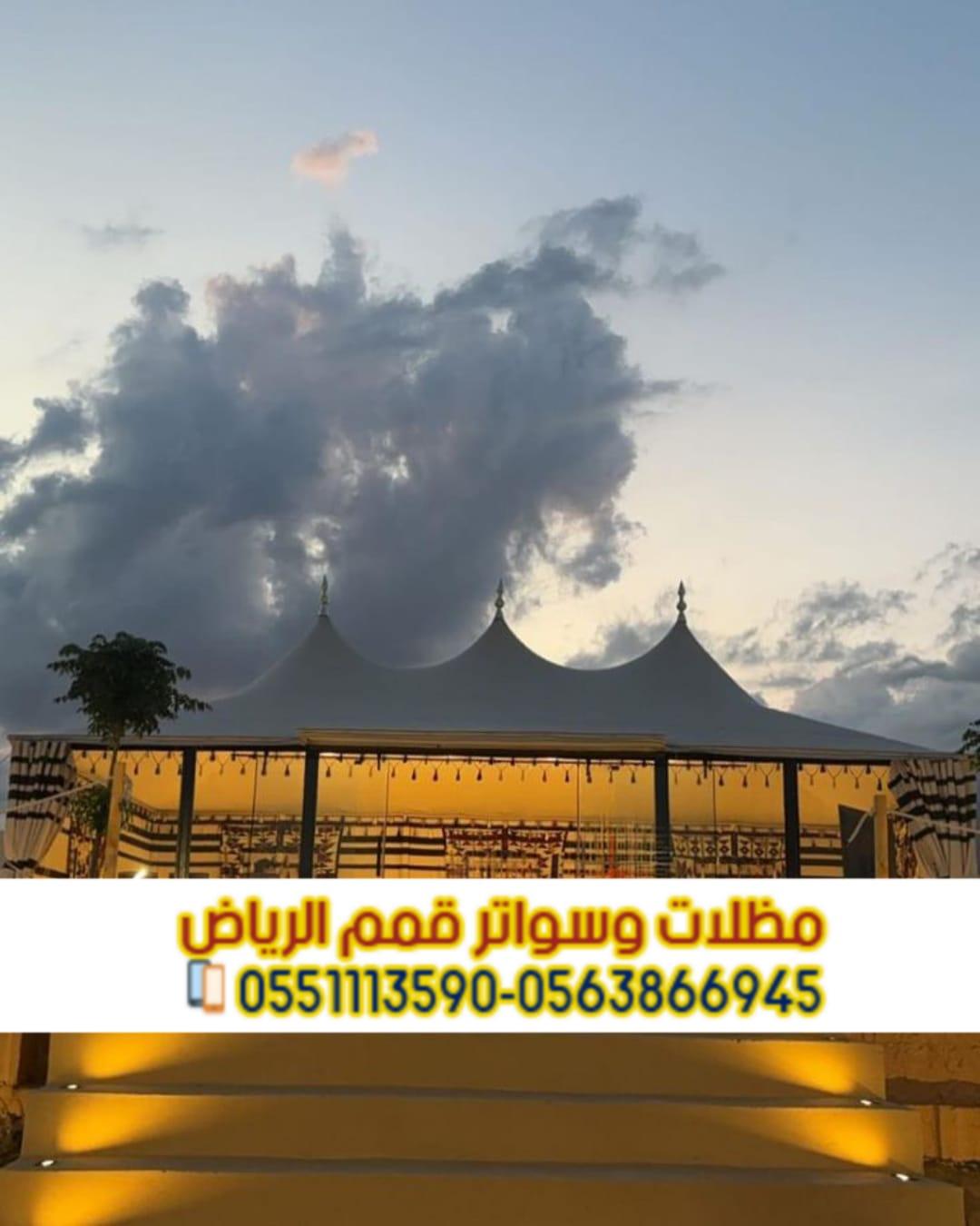 تفصيل بيوت شعر بالرياض خيم و مجالس 0563866945