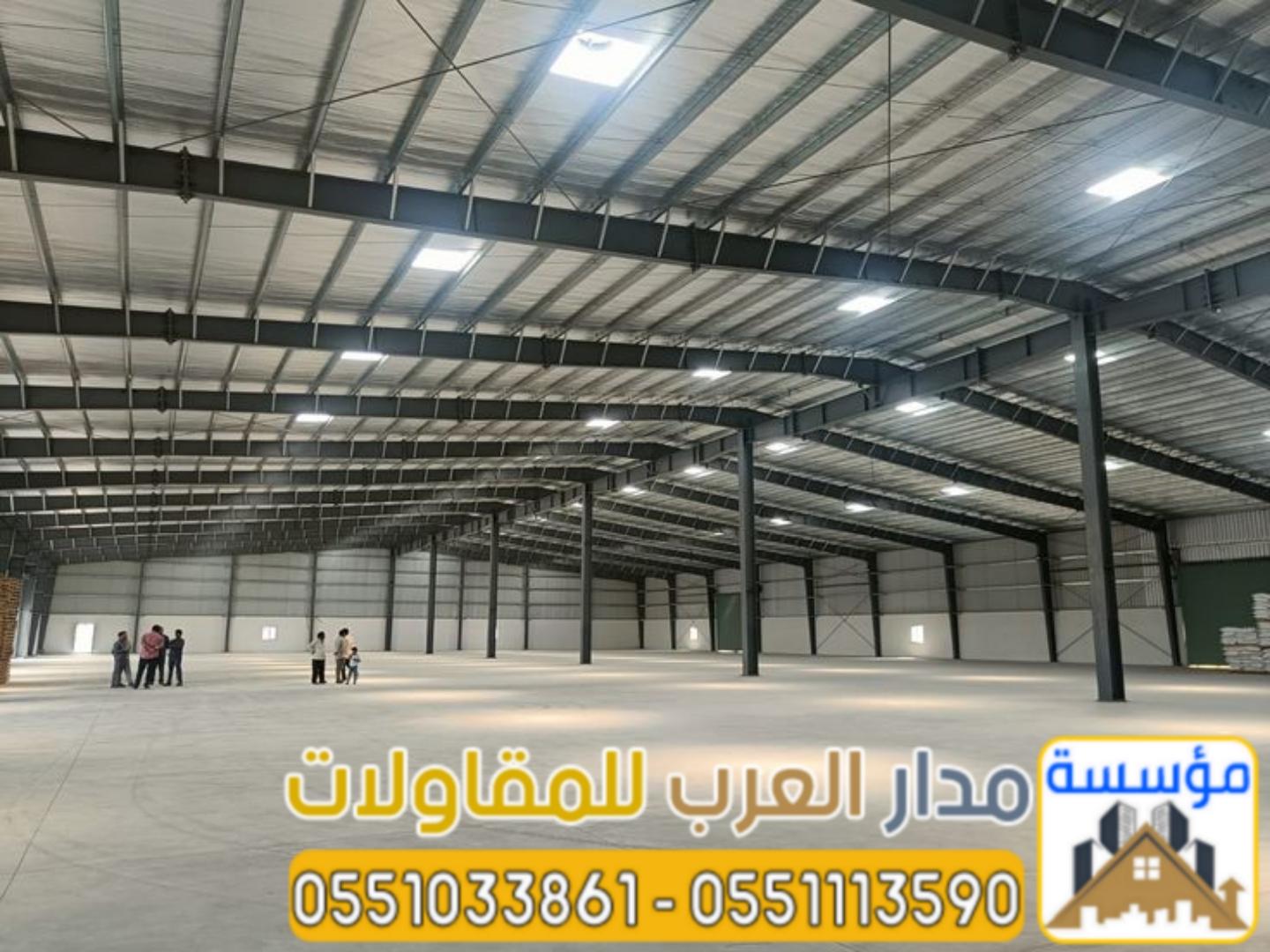 تنفيذ هناجر ومستودعات ساندوتش بانل في الرياض | 0551033861