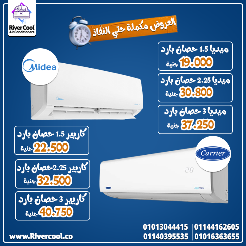 توازن مثالي بين الأداء والراحة مع OptiMax Pro