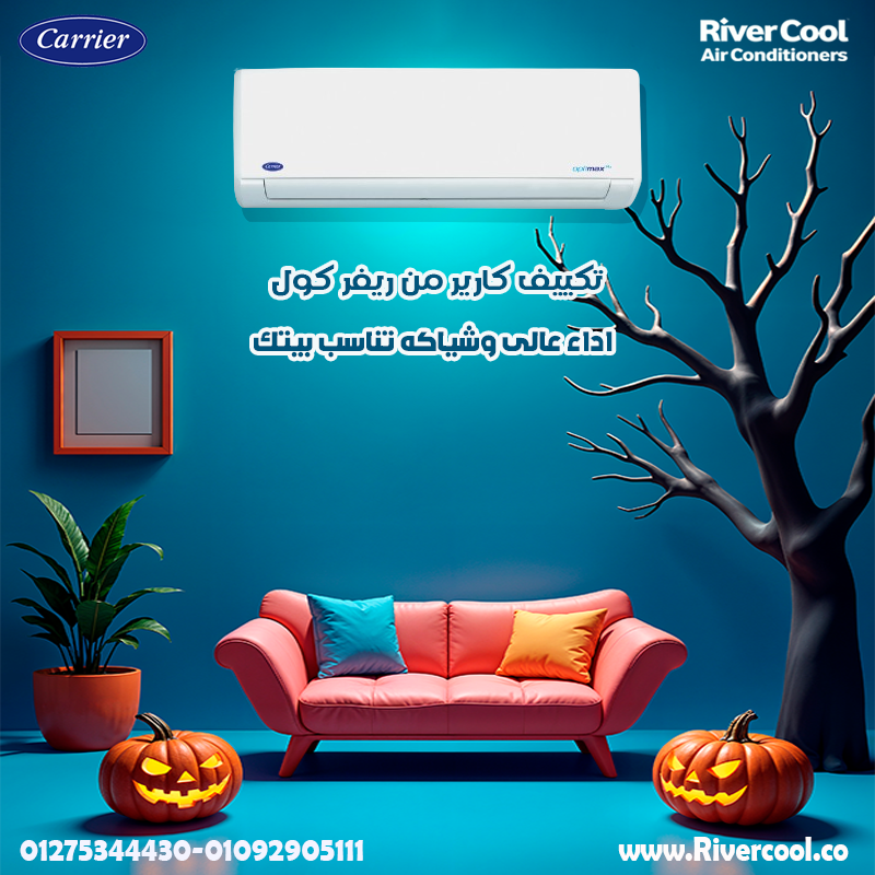 Optimax Pro… استثمار ذكي قوة تشغيل وأمان في جهاز واحد 👌