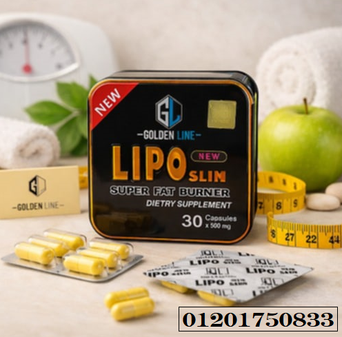 ودّعي الدهون العنيدة مع LIPO SLIM للتخسيس