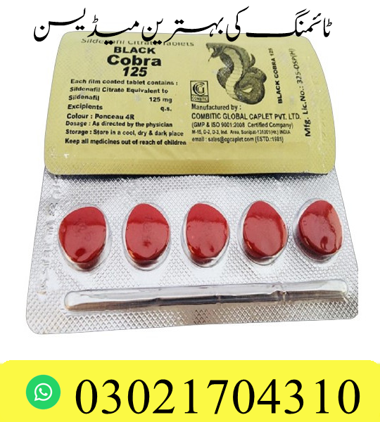 Black Cobra Tablet price in Pakistan 03021704310