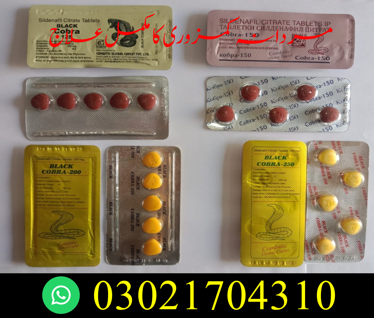 Black Cobra 200 Mg Tablet in Pakistan 03021704310