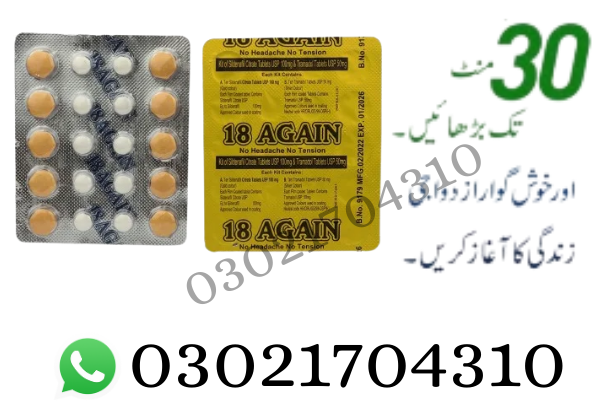 1 hour Timing Tablets in Pakistan 03021704310