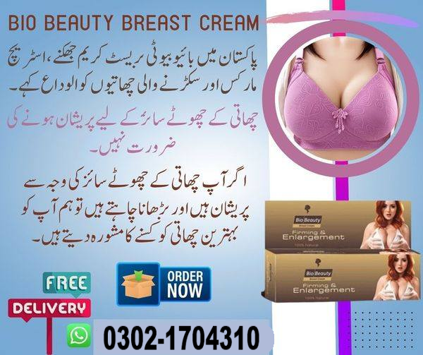 Bio Beauty Breast Cream in Pakistan 03021704310