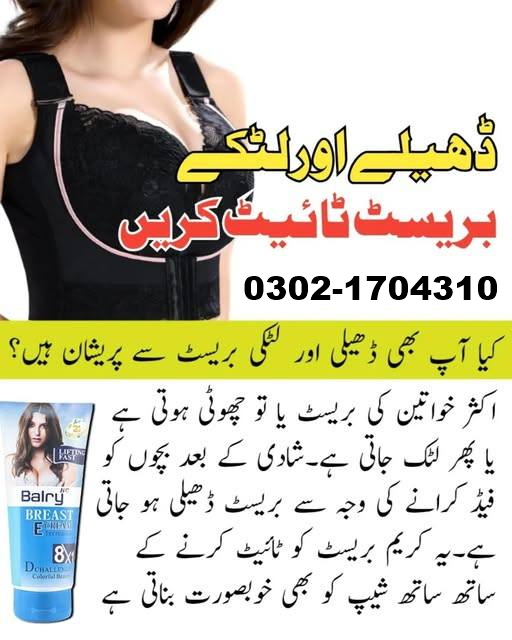 Best Cream for Breast growth 03021704310 Lahore Karachi Islamabad