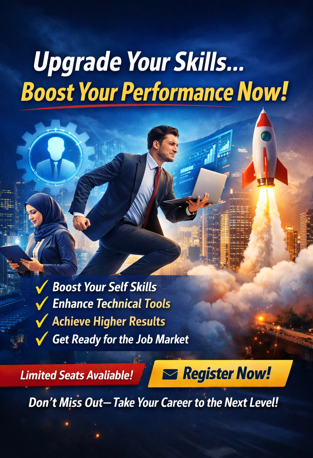 🎯 تفعيل المهارات الذاتية والتقنية وتحسين الأداء